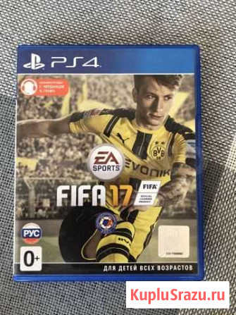 Fifa 17 PS4 русская версия Ростов-на-Дону - изображение 1