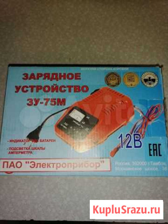 Зарядное устройство для машины Тамбов - изображение 1