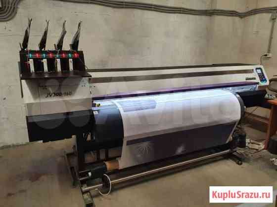 Сублимационный принтер Mimaki JV-300 Нижний Новгород