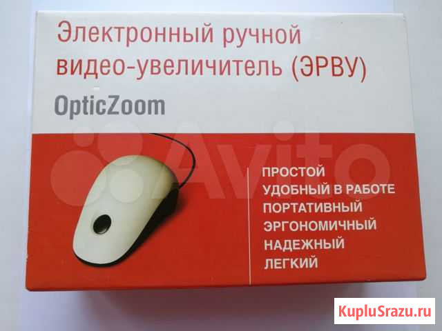 Электронный ручной видео-увеличитель OpticZoom Казань - изображение 1