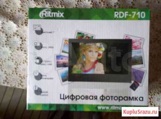 Цифровая фоторамка Ritmix RDF-710 Егорьевск