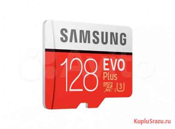 Флешка Micro Sd Samsung Evo Plus 128 Gb Белгород