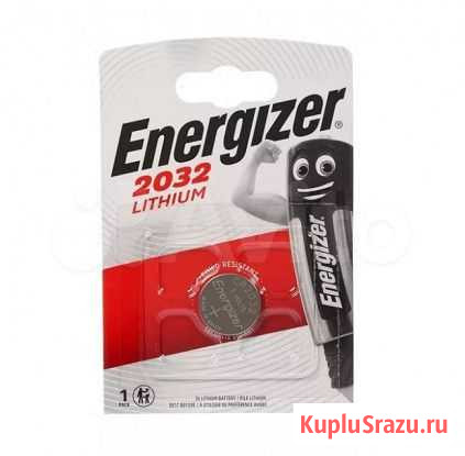 Батарейка Energizer CR2032 Japan Оптом Симферополь - изображение 1