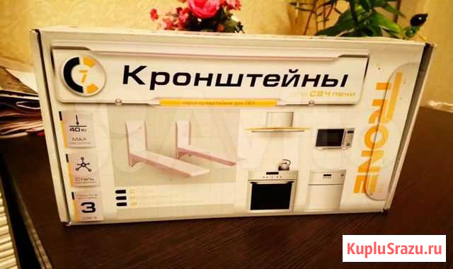Кронштейн для свч Нижний Новгород - изображение 1