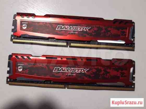 Crucial ballistix ddr4 32gb 2400 mhz(2x16) Санкт-Петербург