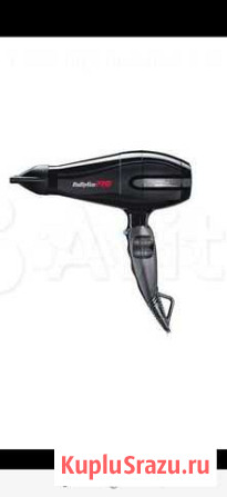 Фен BaByliss Pro Veneziano, 2000 Вт Каспийск - изображение 1