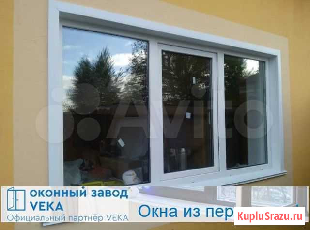 Окна пвх Краснодар - изображение 1