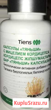 Капсулы с мицелием кордицепса Советский - изображение 1