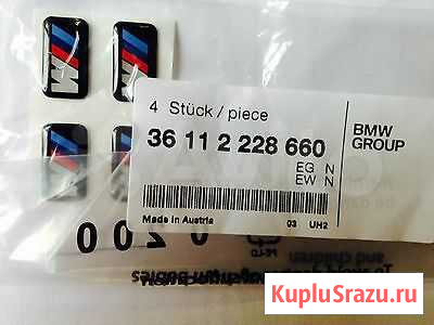 Наклейка на диски BMW М Санкт-Петербург - изображение 1