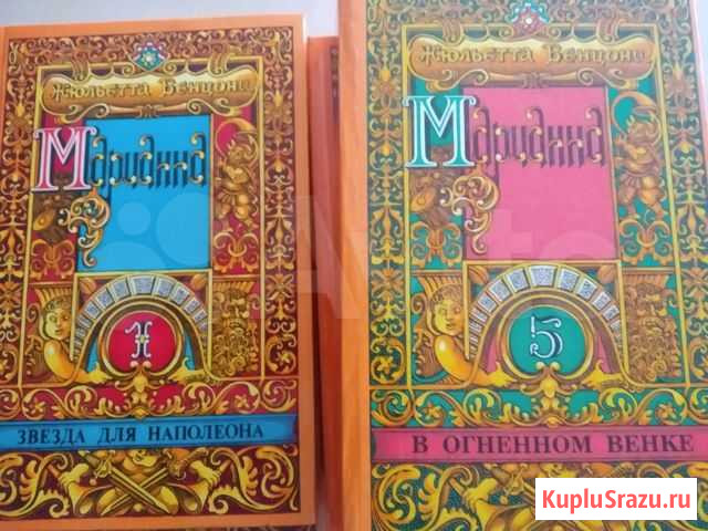 Книги Кенже - изображение 1