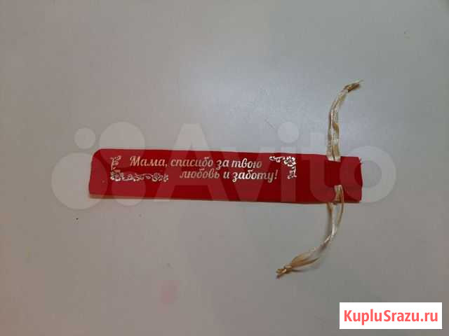 Чехол для ручки Маме подарочный Самара - изображение 1