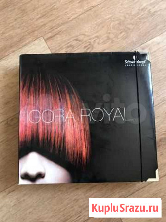 Палитра igora royal Хабаровск - изображение 1
