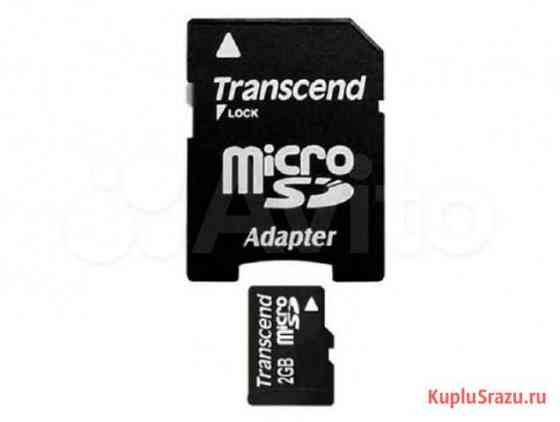 Флеш карта microSD 2GB Transcend адаптер Старый Оскол