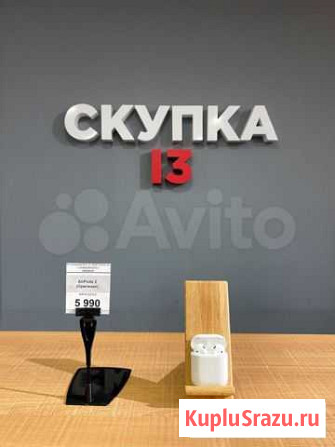 Airpods 2 (Оригинал) FLX2Y Саранск - изображение 1