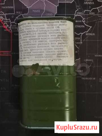 Футляр от индивидуального дегазационного пакета Череповец - изображение 1