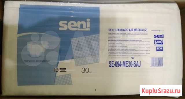 Подгузники для взрослых seni medium (р-р 2) Калуга - изображение 1