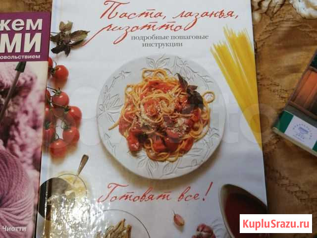 Книги, кулинария, вяжем спицами Тюмень - изображение 1