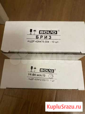 Bolid Бриз Одинцово - изображение 1
