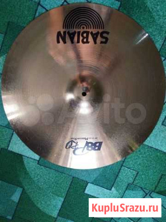 Sabian B8 pro ride 20 тарелка Миасс - изображение 1