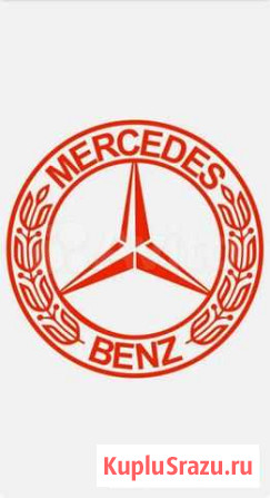 Mercedes WIS asra Ремонт Обслуживание Мерседес Архангельск - изображение 1