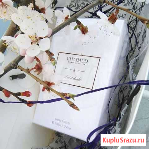 Парфюм Chabaud Lait et Chocolat Воронеж - изображение 1