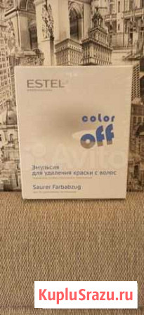 Estel color off смывка для волос Великий Новгород - изображение 1