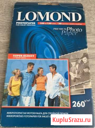 Фотобумага Lomond, Epson. 10 x 15 Санкт-Петербург - изображение 1