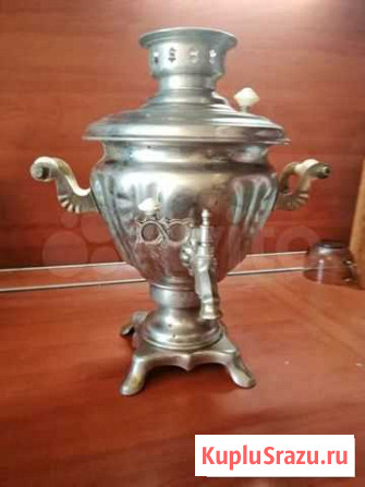 Тульский Самовар Электрический 1970г Балаково - изображение 1