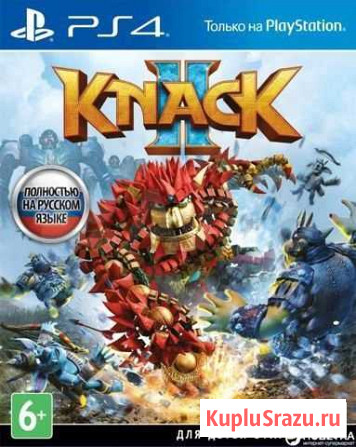 Knack 2 Новые Нижний Новгород - изображение 1