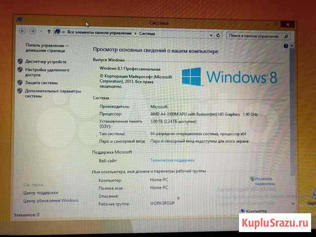 Ноутбук Петропавловск-Камчатский - изображение 1