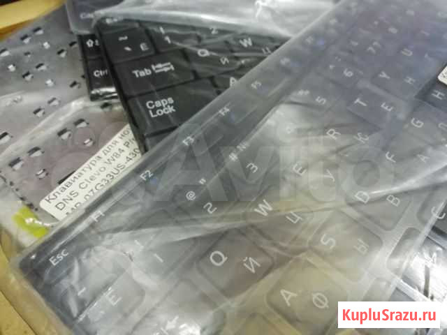 Клавиатуры для ноутбуков DNS / dexp / msi Кемерово - изображение 1