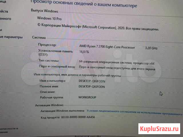 AMD Ryzen 7 2700 на гарантии Уфа - изображение 1