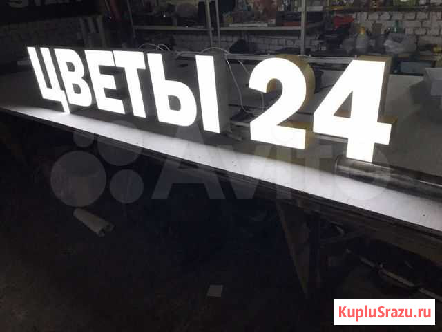 Вывеска цветы Кемерово - изображение 1
