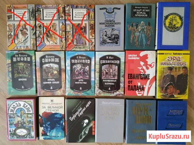 Книги по 30 любая Омск - изображение 1