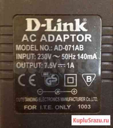 Блок питания, адаптер D-Link 7.5V 1.0A Чита