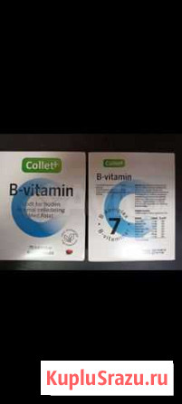 Collett B-vitamin 75 таб Мурманск - изображение 1