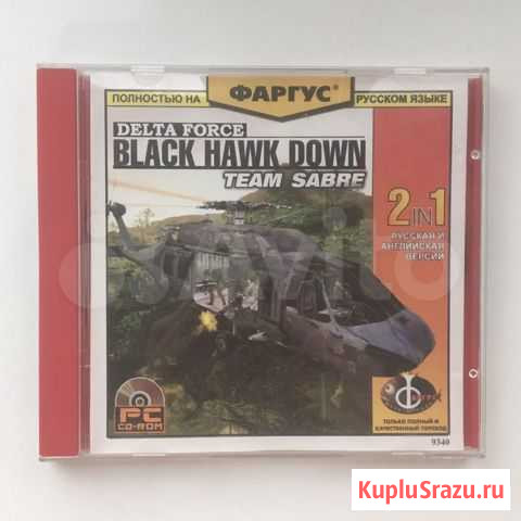 Black Hawk Down Железнодорожный - изображение 1