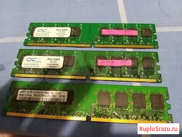 Память ddr2 1g для амд Ленинск-Кузнецкий - изображение 1
