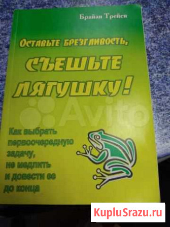 Книги Барнаул - изображение 1