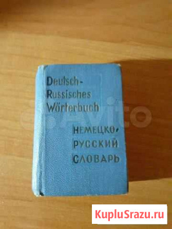 Книги разные для души Владимир - изображение 1