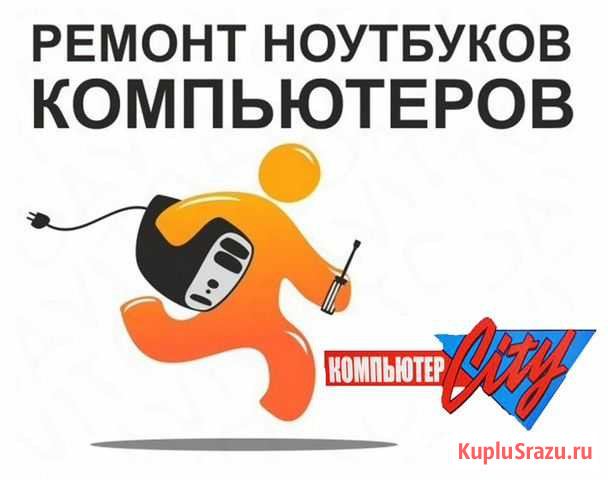 Ремонт редкие платы замена чипов компьютер ноутбук Барнаул - изображение 1