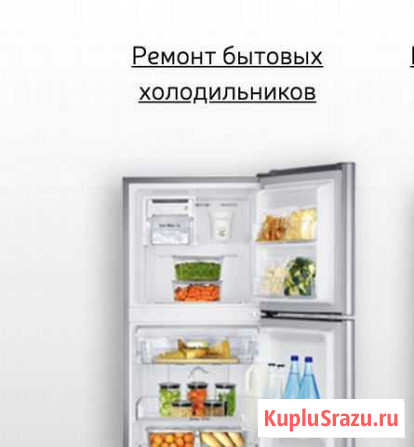 Ремонт холодильников посудомоечных машин Энем - изображение 1