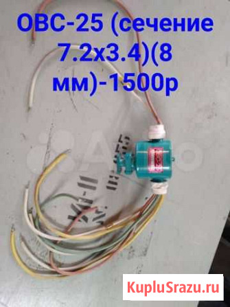 Волноводы свч Луга - изображение 1