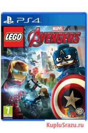 Lego ps4 marvel avengers мстители Кемерово