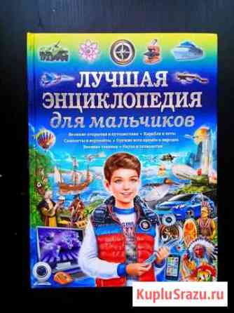 Книги Новокузнецк