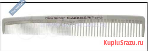 Расчёска Olivia Garden CarboSilk Cutting Санкт-Петербург - изображение 1
