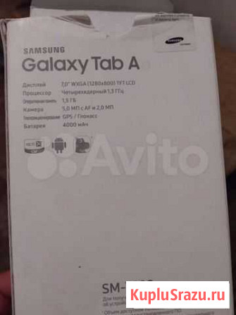Samsung galaxy Tab Краснодар - изображение 1
