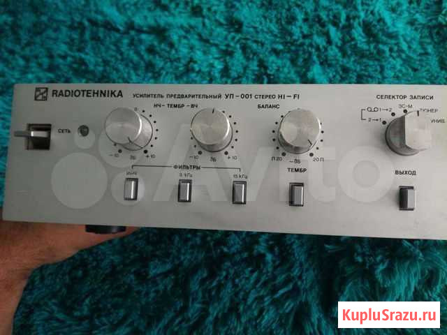 Усилитель Курган - изображение 1