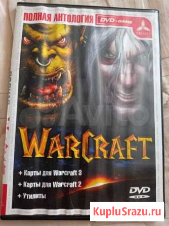 Игры warcraft Благовещенск - изображение 1