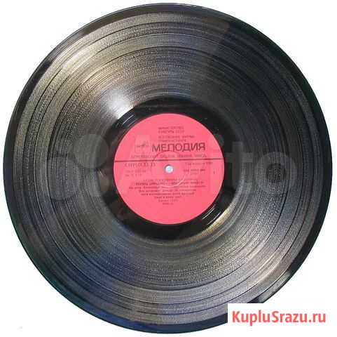Пластинки виниловые фирмы Мелодия Кисловодск - изображение 1